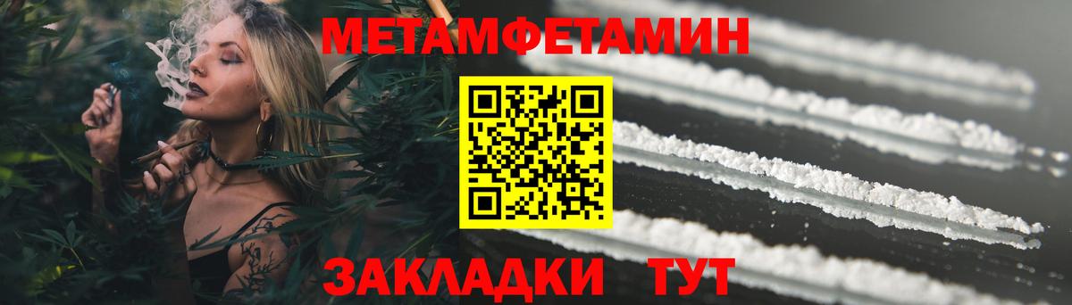 Амфетамин  Вход с VPN  Валуйки  Amphetamine 98% 