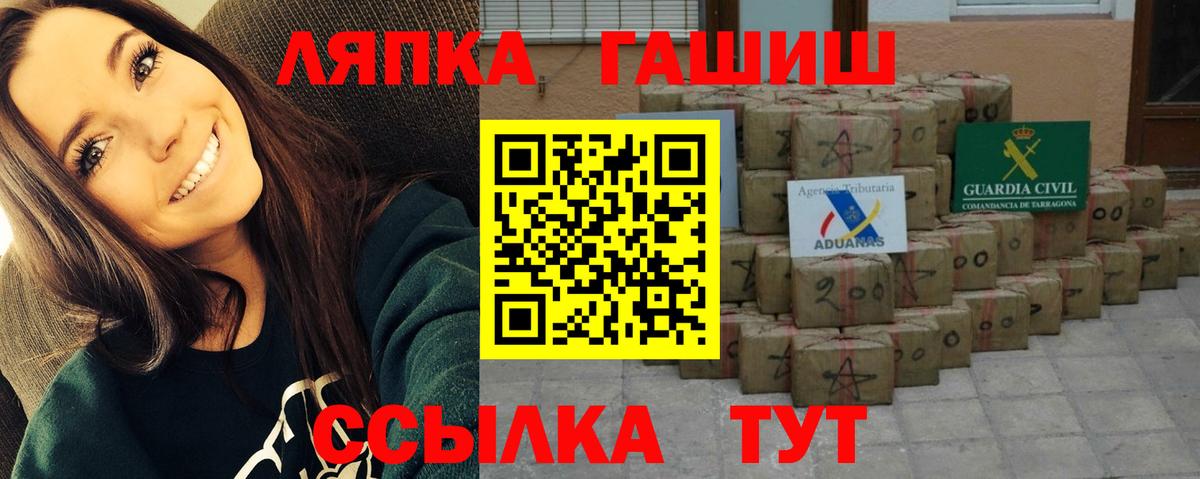 Гашиш Cannabis  ГАШ гашик  Гашиш  Вход с VPN  Валуйки 