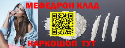 2c-b Кинель