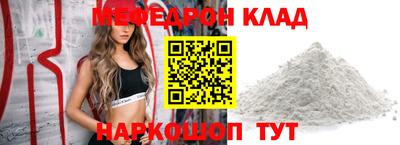 сатива Канаш