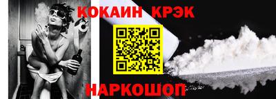 2c-b Кинель