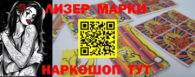 эйфоретик Кингисепп