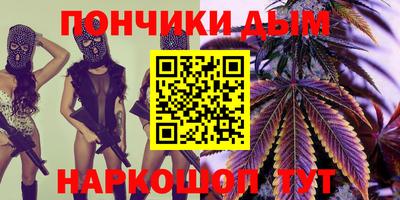 сатива Канаш