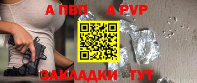 сатива Канаш