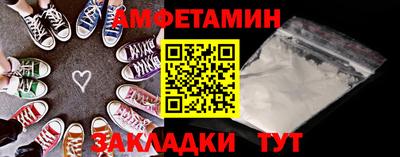 первитин Кандалакша