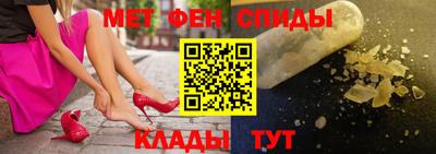 сатива Канаш