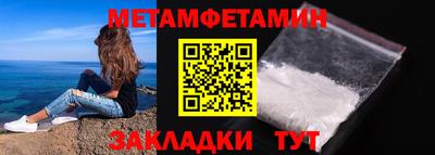 сатива Канаш