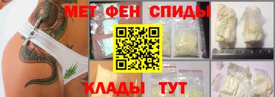 первитин Кандалакша