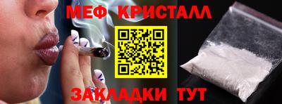 сатива Канаш