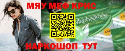 сатива Канаш