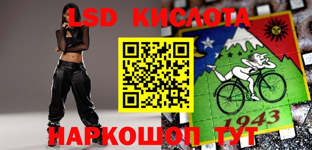 LSD-25 экстази ecstasy Валуйки