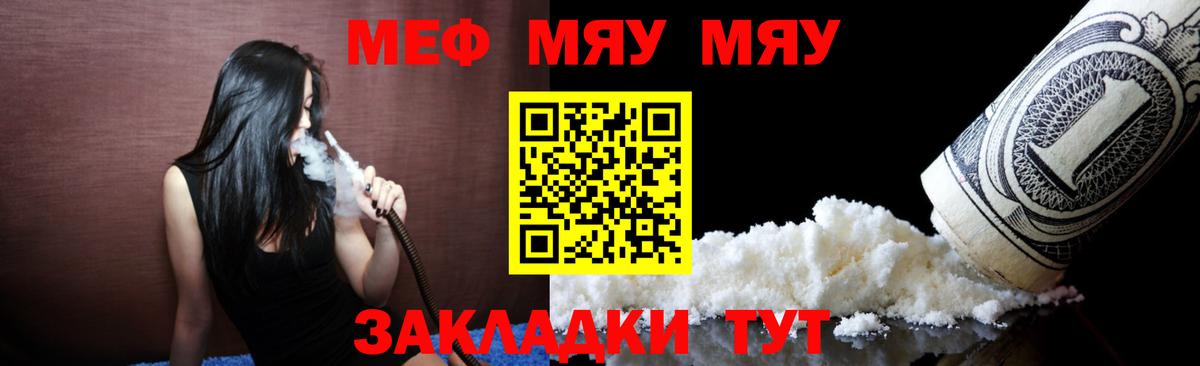 Валуйки  где продают наркотики  hydra как войти  МЯУ-МЯУ кристаллы  МЕФ  Вход с VPN 