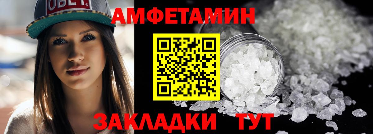 Метамфетамин  МЕТАМФЕТАМИН мет  МЕТАМФЕТАМИН мет  Вход с VPN  Валуйки 