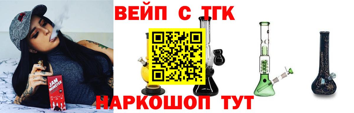 mega ссылка  ТГК жижа  Вход с VPN  Валуйки  Дистиллят ТГК Wax  наркотики 