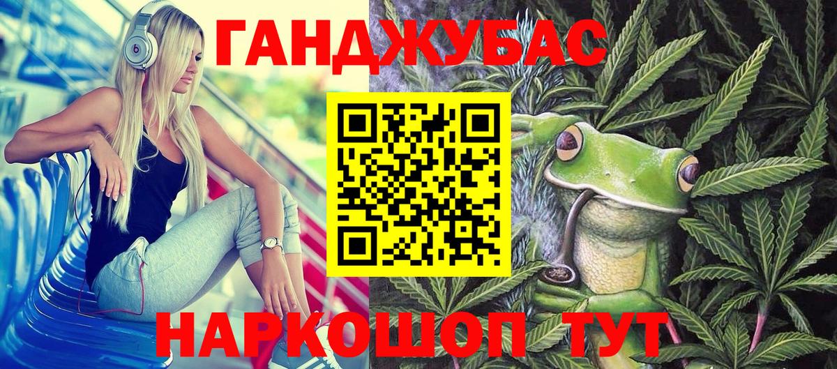 Валуйки  Марихуана OG Kush  Бошки Шишки марихуана  Каннабис семена  Вход с VPN  Конопля VHQ 